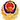 公安联网备案标识