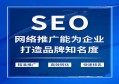 百度竞价培训课程到底怎么样 如何选择适合你的培训项目获得最佳效果