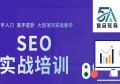 百度SEO优化与百度竞价推广app下载全方位指南助您提升流量与转化率