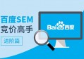 百度SEO优化全攻略 百度一对一解答物理电子版助你轻松突破学习瓶颈