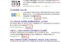 百度SEO优化助力企业发展获取百度官网电话实现商业目标的终极方案
