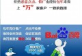 百度SEO优化手机百度快照索引链接在哪找全面解析与实用技巧分享