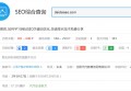 百度推广销售员如何高效开展业务实现销售目标
