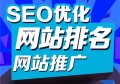 百度SEO优化指南 教你如何注册账号发视频的全流程与技巧分享