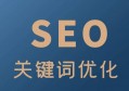 百度SEO优化教你如何在百度平台轻松取消商家自动续费设置与流程详解