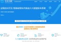 百度SEO优化助力学生成功 百度一对一解答大学疑难问题全面提升学术表现