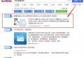 百度SEO优化与百度爱采购优质广告助力企业增长的终极策略分析与实施指南