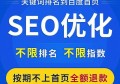 百度SEO优化教你如何在百度平台轻松取消商家自动续费设置与流程详解