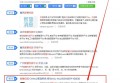 百度开户需要什么资质了解这些要求让你轻松开启广告投放之路