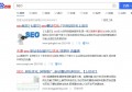 百度软文推广产品的终极指南：如何高效撰写吸引用户的广告内容