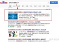 百度SEO优化与百度推广业务即将下线深度解析助您把握最后机会
