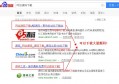 百度SEO优化的终极指南 百度如何投放广告赚钱呢让你的收益翻倍实现网络营销目标