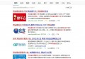提升江阴企业曝光率的百度SEO优化与开户全攻略助您快速获取客户流量
