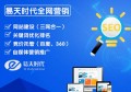 百度SEO优化与信息流广告的赚钱攻略全面解析助你实现盈利梦想