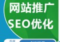 百度SEO优化攻略如何让你的微信号在百度搜索中脱颖而出实现更高曝光率