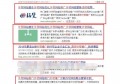 百度SEO优化秘籍揭秘百度文库会员自动续费关闭全攻略助你轻松掌控账户费用