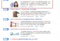 百度SEO优化与百度开户费用计算方式的全面解析与实用指南