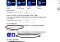 百度怎么查营业执照的最全指南揭秘助你快速获取所需信息的实用方法与技巧
