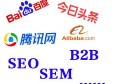 百度SEO优化技巧揭秘百度平台退款流程详解与应对策略