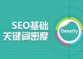 百度SEO优化技巧与百度app官方免费下载全攻略助你提升网站流量与用户体验