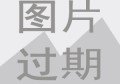 百度SEO优化与百度推广如何轻松关闭账户的终极指南与实用技巧分享