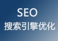 百度SEO优化技巧揭秘 百度快照官网的最优网址你知道吗让我们一起深入探索
