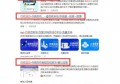 百度SEO优化与百度爱采购以及百度推广的优劣分析全面揭秘如何选择最适合的营销方式
