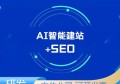 百度SEO优化如何助力拓为百度百科打造品牌影响力与知名度提升秘诀