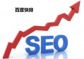 百度SEO优化之道探寻百度收藏最多网站的终极技巧与策略