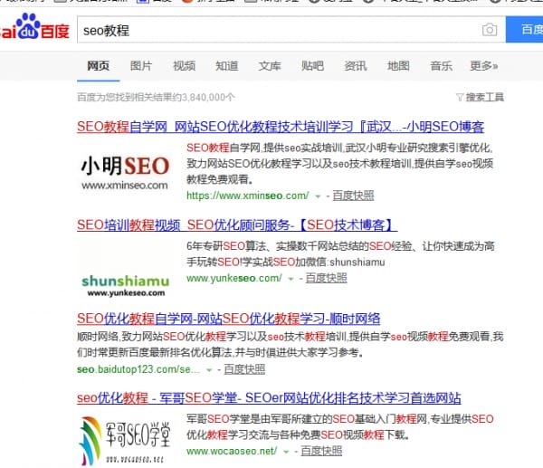 揭秘，百度投流工具的种类与选择