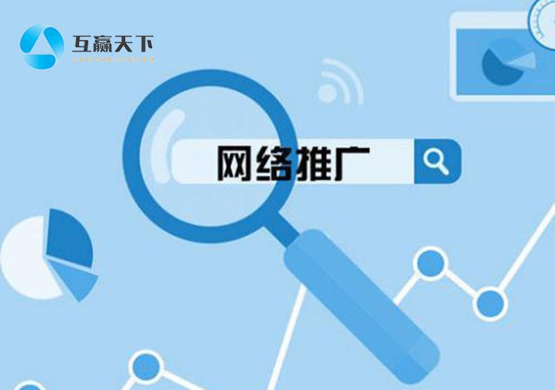百度市场广告推广方案