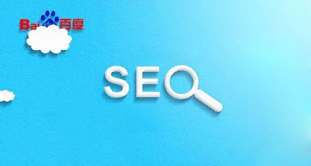 百度SEO优化解析百度店铺入驻后能否在知乎被搜索到的终极指南