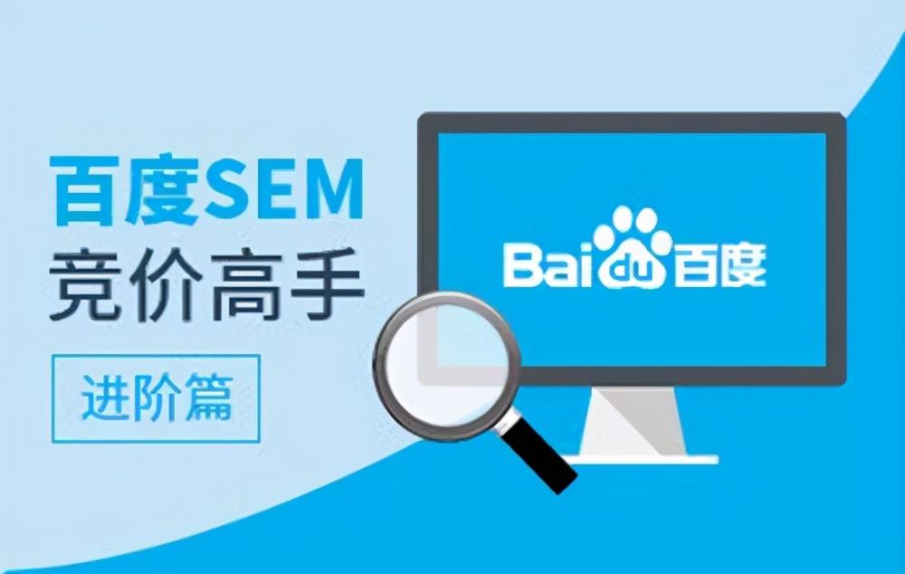 百度SEO优化指南 如何在百度上高效发布广告实现流量暴涨与转化提升策略解析