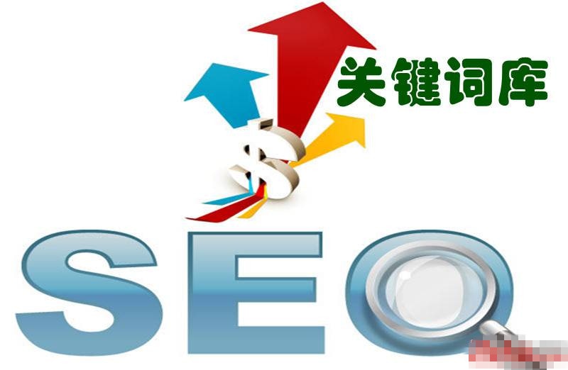 百度SEO优化的策略研究爱采购百度是与百度推广结合的最佳实践解析