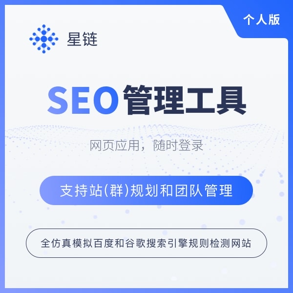 百度SEO优化助力网站提升流量 百度快照搜索引擎下载安装指南与技巧分享