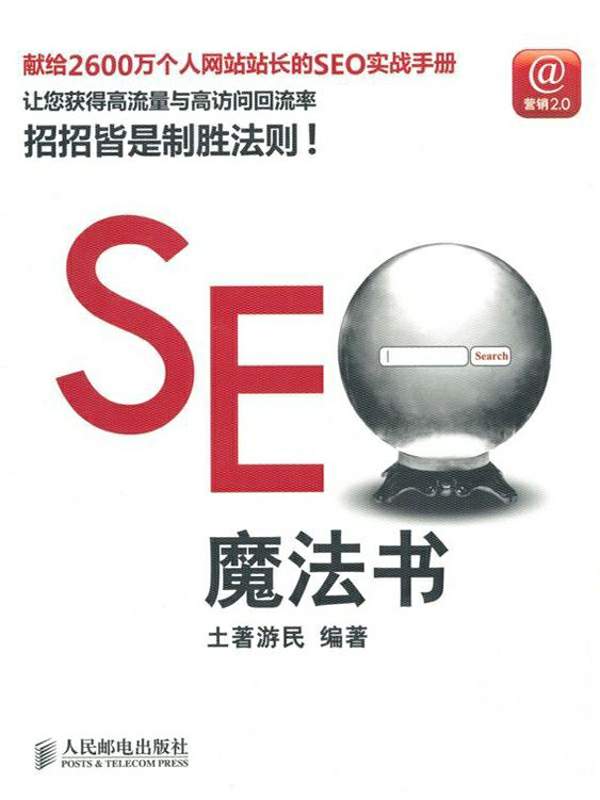 百度引流推广公司如何通过精准策略提升品牌曝光率和客户转化率的完整指南
