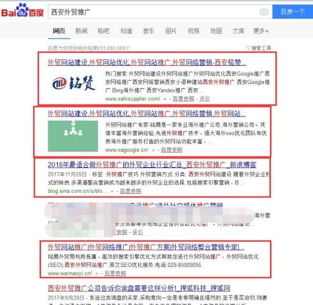 百度打广告怎么收费及不同投放策略的费用详解