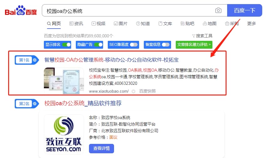 阿里巴巴百度推广怎么做才能实现最大化收益和精准用户群体定位