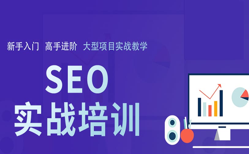 百度在线**问答