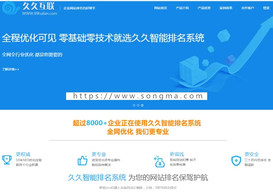 百度如何自己优化提升搜索排名技巧与策略解析