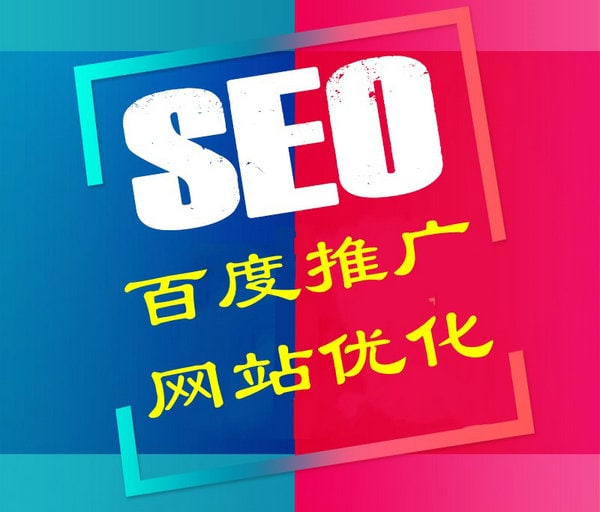 百度SEO优化与百度快照的实用价值分析与应用指南助力网站流量提升
