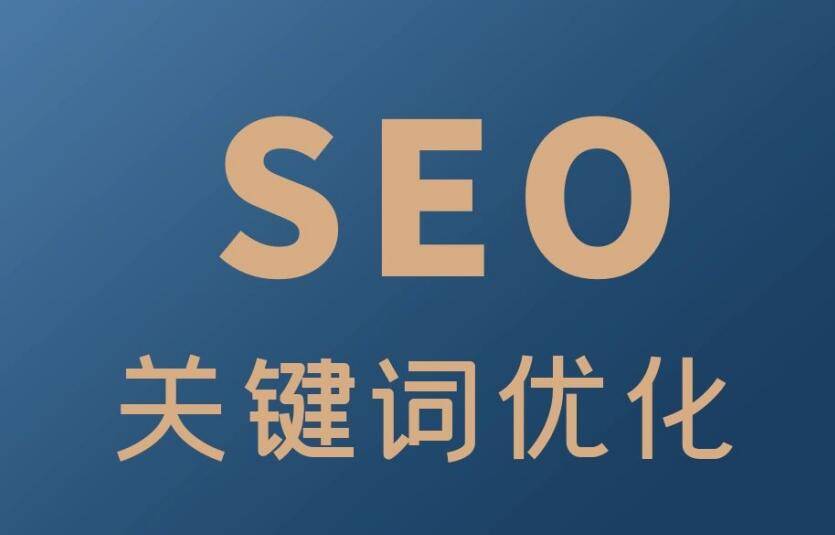 如何利用百度SEO优化技巧轻松上传视频到百度平台的全攻略