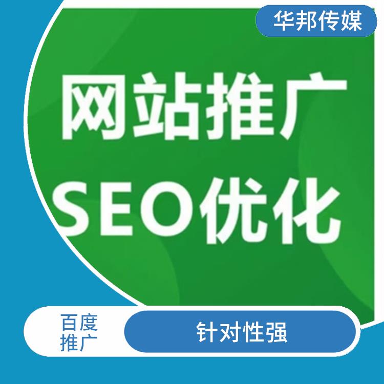 百度SEO优化攻略如何让你的微信号在百度搜索中脱颖而出实现更高曝光率